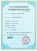 ประเทศจีน SHENZHEN SHI DAI PU (STEPAHEAD) TECHNOLOGY CO., LTD รับรอง